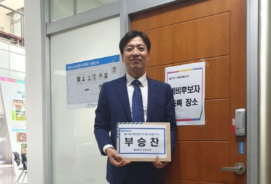 부승찬 전 국방부 대변인. <부승찬 SNS>